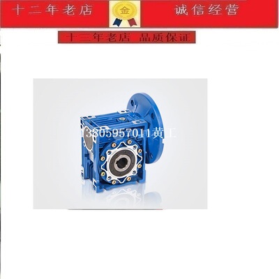 WUMA午马减速机NMRV75-F NMRV63Y075-F