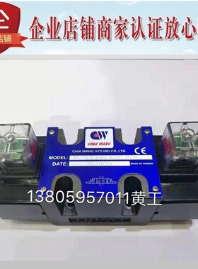 台湾佳王CHLAWANG电磁阀WE-3C2-03G-D2-30 WE-3C2-03G-A220-30