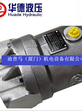 北京华德液压泵A2F80W2Z2钢厂批量供应主油泵