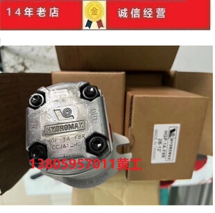 HYDROMAX台湾新鸿齿轮泵HGP-1A-F7R HGP-1A-F8R