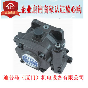 VHP 台湾FURNAN福南叶片泵VHP