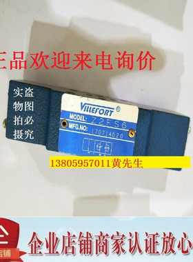 台湾VILLEFORT节流阀Z2FS6 B AB/Z2FS10A B AB/Z2FS16A B