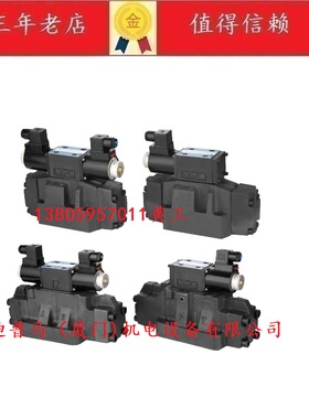台湾RSR YRUN CCL电液换向阀34BYM-F50H-T 34BYE 34BYH 34BYJ G D