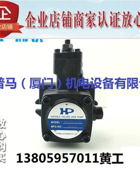 台湾涌镇HP双联油泵VPVCC-F4040-A1A1-02A A2A2 A3A3 A4A4