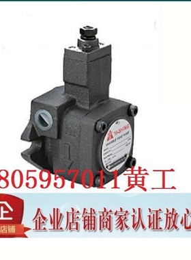 现货台湾YEESEN镒圣YI-SHING叶片泵VH0F-F15-A F15-B F15-C F15-D