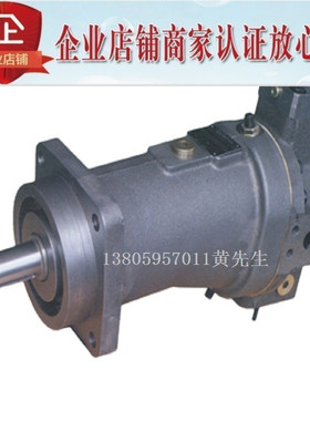 LEIXON立圣A7V型液压斜轴式轴向柱塞泵107MA1RPF00 160EL5.1LSF00