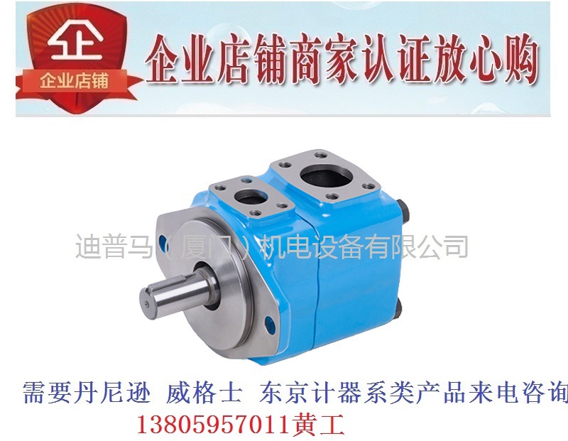 台湾NVICKS威克斯叶片泵25VQ15A-1A30R/L 1B30R 1C30R 1D30R