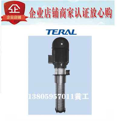 日本TERAL泰拉尔冷却泵VKB05102AH-E VKB05112AH-E VKB05132AH-E