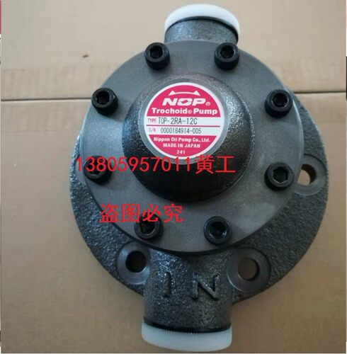 日本NOP原厂齿轮泵TOP-2RA-8C