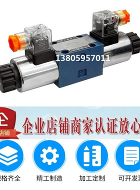 北京华德电磁阀4WE6G61B/CG24N9Z5L /CG12N9Z5L /CW220-50N9Z5L