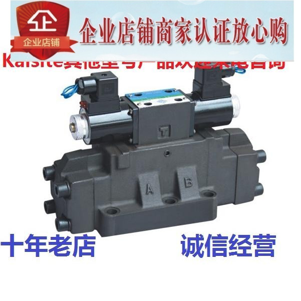 凯斯特KAISITE电液换向阀