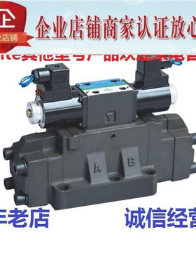 凯斯特KAISITE电液换向阀34EY0-H20B-T 34EYY 34EYM 34EYK 34EYH