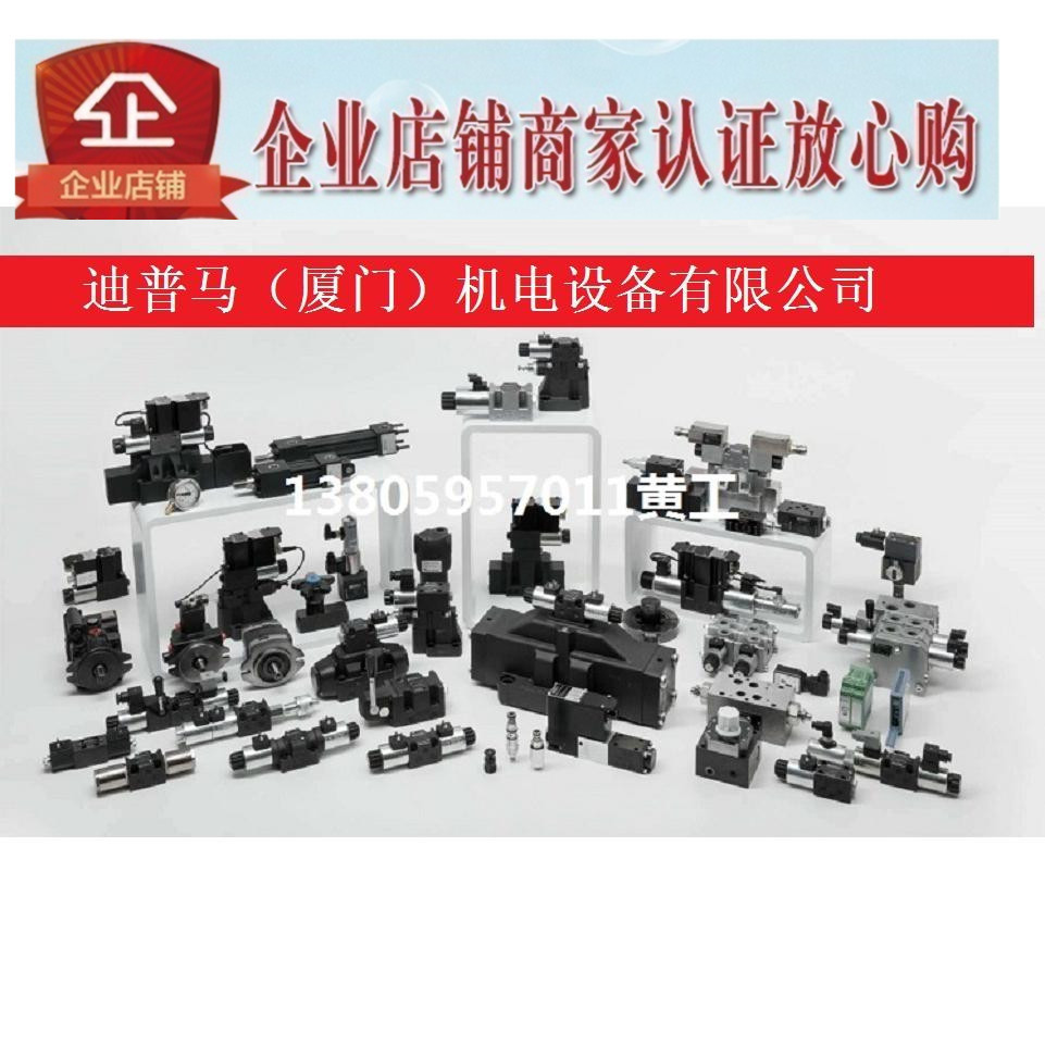 迪普马DUPLOMATIC电磁阀RQM7-P6/A/60N-D24K1  CR5/22N  CRQ6/12