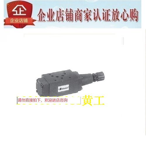 Hidraman海德门抗衡阀MSCV-03B-3-K MSCV-03B-2-K MSCV-03B-1-K