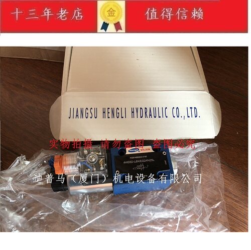上海立新SHLIXIN电磁阀4WE6D-L6X