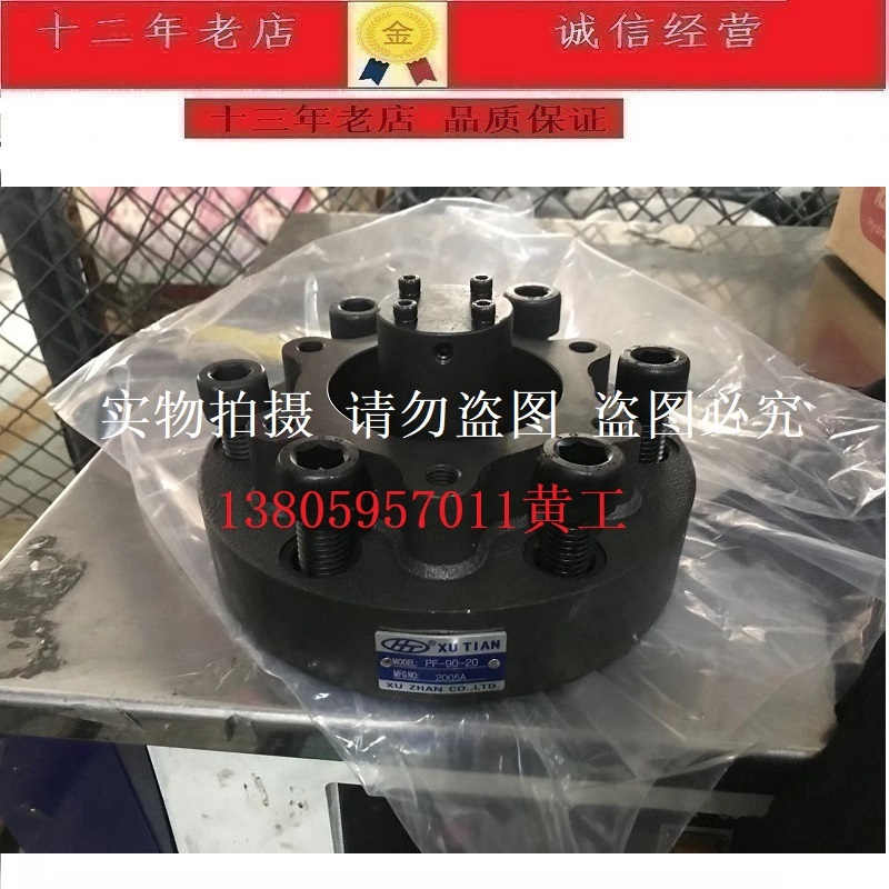 台湾XU TIAN旭田满油阀PF-90-20 PF-90-10 PF-100-20 PF-100-10 标准件/零部件/工业耗材 液压阀 原图主图