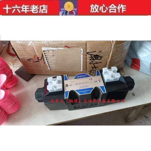 DIFU帝富液压电磁阀DSG-G02-3C2