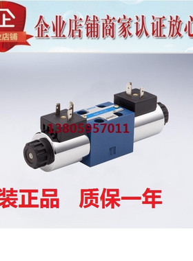 HOYEA电磁换向阀4HYWE4-2D2-D24Z5L-50 Z6 2B6BL 2B2L 2B3L