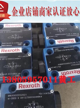 力士乐Rexroth电磁阀M-3SED6D1X/350CG24N9K4/PB12 P B12 B15 13
