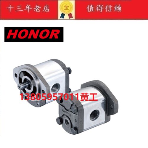 台湾钰盟HONOR齿轮马达1MM1P20 1MM1P22 1MM1P24 1MM1P26 1MM1P28