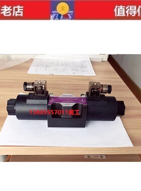 台湾威钿WETIEN电磁阀DSG-03-3C2-DL-A220/D24 3C4 3C3 3C60 3C9