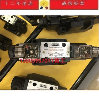 新台湾YXCHK电磁溢流阀DBW10B130315UAW220 DBW10A150315UCG2品