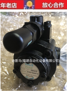 韩国韩诚HALS LUBE齿轮泵HTP-208HAVD HTP-204HAVD HTP-206HAVD