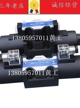 VILLEFORT电磁阀DSG-03-3C3  3C4  3C6 3C60 2D2-DL DSG-03-3C2
