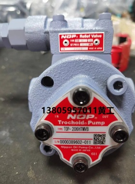 日本NOP齿轮泵TOP-206HTMVB TOP-208HTMVB TOP-216HTMVB