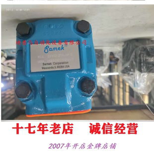 1DR SAMEK油泵35VQ38A 1CR 35V25A 45V42A 25V21A