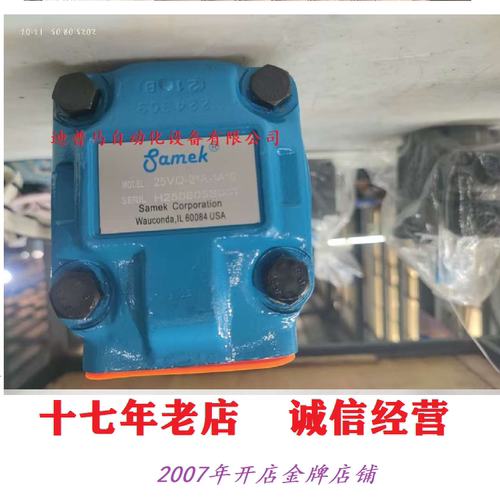 SAMEK油泵35VQ38A-1CR35V25A-1D