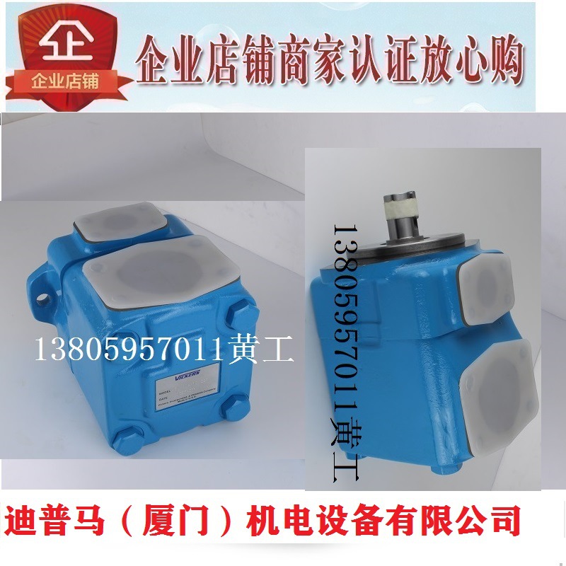 VICKERS威格士叶片泵25VQ10A-1A22R 25V10A-1C22R 1B22R 1D22R