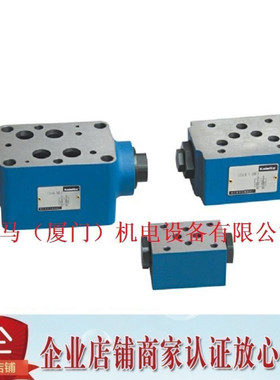 凯斯特KAISITE叠加式单向阀Z2S6  Z2S10  Z2S16