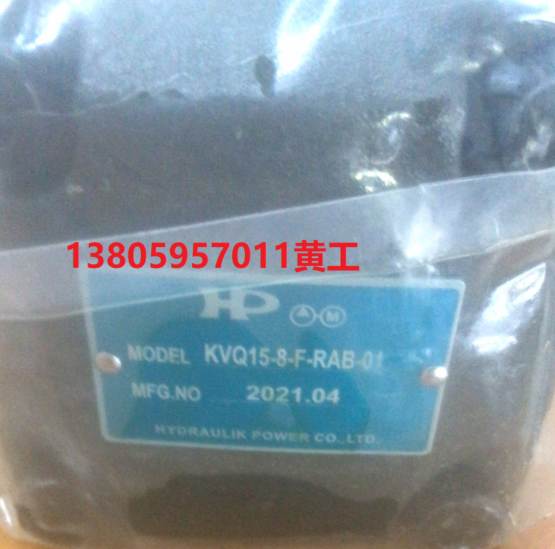 中国台湾涌镇HP油泵KVQ