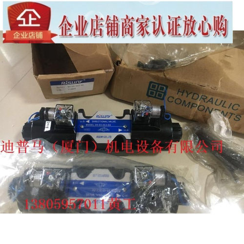 原装朝田Risuny电磁阀D4 D5-02-3C40-D2 D5-02-3C40-A25