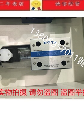 HOYEA电磁换向阀FW-03 FW-02-2B2-D24Z5L/50 Z6 A220 A110 B220