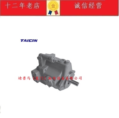 TAICIN台湾泰忻柱塞泵V15A-4R-58 V15A-2R-58 V15A-3R-58 V15A-1R