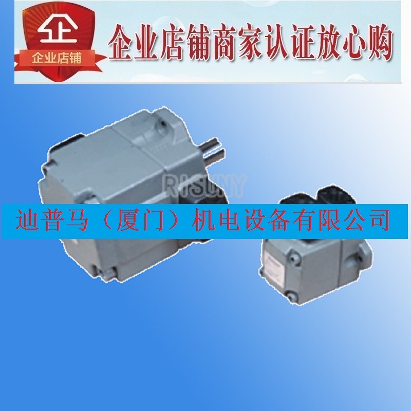 RISUN朝田RISUNY叶片泵PV2R3-76-FR PV2R3-85-FR PV2R3-94-FR