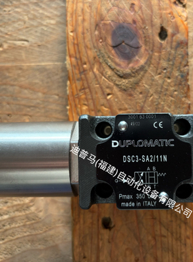 DUPLOMATIC意大利电磁阀DSC3-SA2/11N DSC3-TA/11N-D24K1