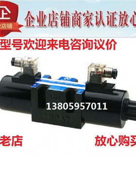 台湾Northman北部精机电磁阀SWH-G03-N3-A240-10 20 D24 C22M