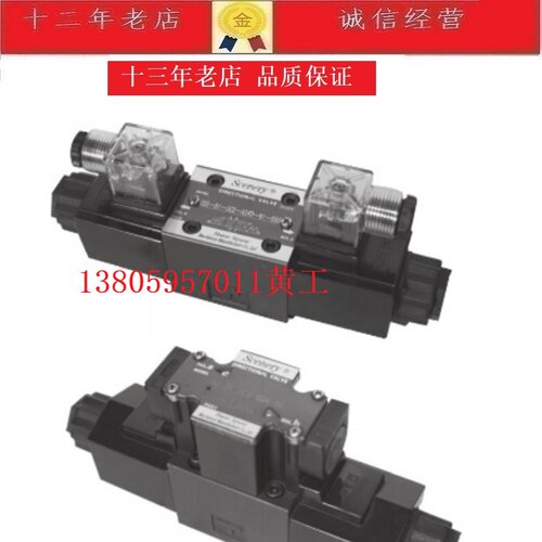 SCENERY电磁阀DSG-01-3C2-D24-N1-S50 DSG-03 A240 A110 3C4 3C6