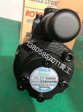 韩国韩诚HALS LUBE齿轮泵HTP-210HAVD HTP-212HAVD HTP-216HAVD