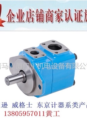 台湾NVICKS威克斯叶片泵25VQ19A-1A30R/L 1B30R 1C30R 1D30R