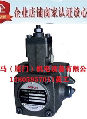 台湾PAEFOR叶片泵VP-15-FA3 VP-15-FA2 VP-15-FA1 VP-08 VP-12