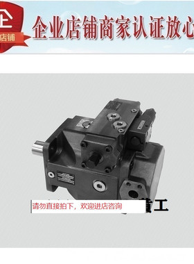 LEIXON立圣柱塞泵LA4VSO71DR/30R-PPB13N00 30L 10R 10L 22R 22L