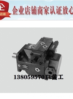 LEIXON立圣柱塞泵LA4VSO355DR/30R-PPB13N00 30L 10R 10L 22R 22L