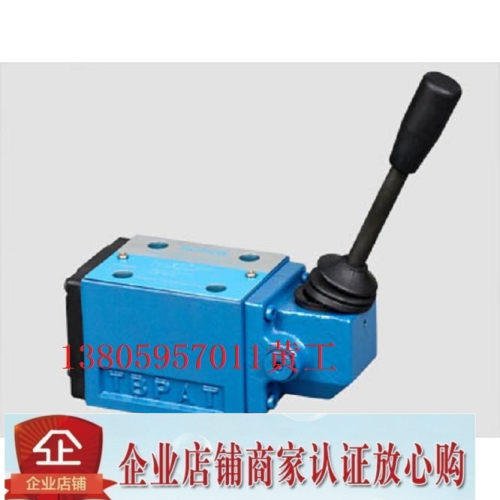 海特克HIGH-TECH手动换向阀4WMM10H-30/S 4WMM10J-30/S 4WMM10L