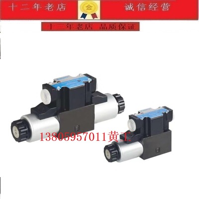 DG4V-3-1C-FW-H-60H DG4V-3-7C-FW-H-60H凯斯特Kaisite电磁换向阀