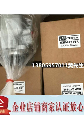 台湾新鸿齿轮泵HGP-3A-F28R HGP-3A-F30R HGP-3A-F33R -3A-F35R