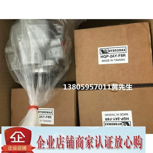台湾新鸿齿轮泵HGP-3A-F28R HGP-3A-F30R HGP-3A-F33R -3A-F35R